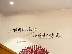 -邢氏老太太烤串(北兴街店)