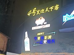 -石屏老字号4号包浆豆腐美食城(泼水广场店)