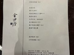 -杭州西子湖四季酒店·金沙厅