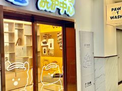 -开元商城(西旺店)