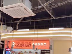 -师烤·豆花烤鱼(广州荔湾扬韬广场店)