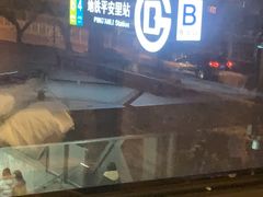 -管氏翅吧(护国寺店)