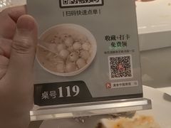 -漢舍中国菜馆(浦东嘉里城店)