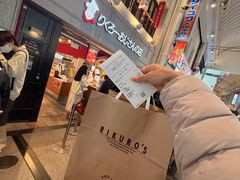 -瑞可爷爷的店(难波本店)