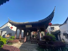 -檀园