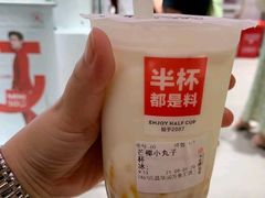 芒椰小丸子-书亦烧仙草(紫荆广场店)