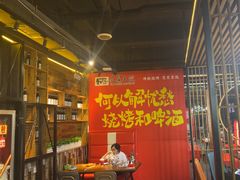 -范家大院(华为店)