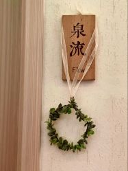 -梵隐SPA