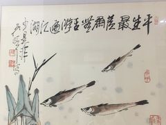 -秦汉胡同国学书院(川沙分馆)