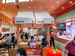 -福客麻辣烫·现炒麻辣香锅(印力中心店)