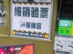 -大望京公园