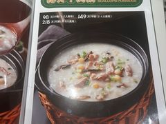 -荔粥记潮汕砂锅粥(新北万达店)