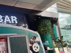 门面-集渔·泰式海鲜和牛自助(太古里晶融汇店)
