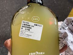 -混果汁(喜荟城店)