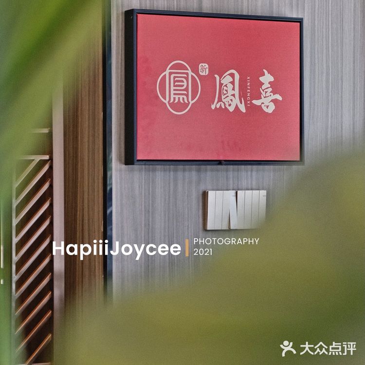 清远美食 | 赢之城附近新晋人气茶楼