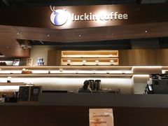 -瑞幸咖啡(紫金数码园店)