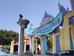 -海合安成都极地海洋公园