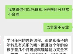-飞童凡响艺术学校(松江区九里亭校区)