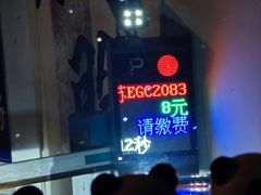 -葑门横街