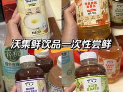 -沃尔玛(摩尔广场店)