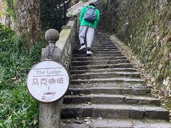 -马克咖啡The Moganshan Lodge