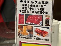 -丽的面家(多宝路店)