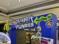 -万达广场(厦门湖里店)
