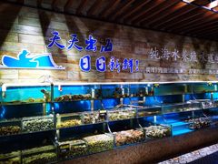 水产区-蟹谢蒸鲜自助餐厅