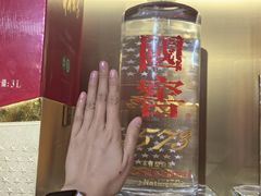 -泸州老窖景区