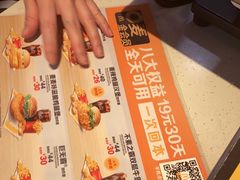 -麦当劳(一德路店)