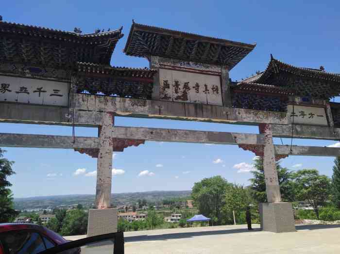悟真寺风景区-"人很少.十一期间山路上只有我和我媳妇两人.