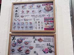 -友名Cross日式咖喱屋(江南大道中店)