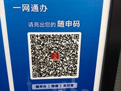 -SFC上影百联影城(大上海4DX店)