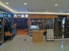 -天一料理(荔枝广场店)