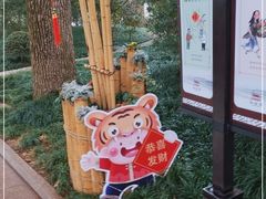 -上海醉白池公园