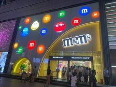 -m豆巧克力世界(上海世茂广场店)