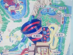 -环球中心海洋乐园