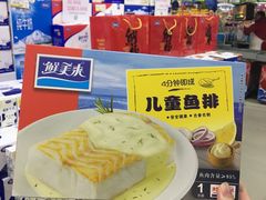 -欧亚超市(站前店)