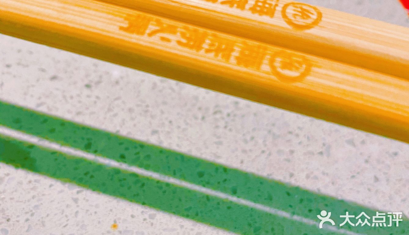 海底捞又出新锅底啦！