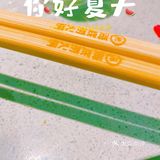 海底捞又出新锅底啦！