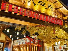 -大江户·温泉洗浴(浑南店)
