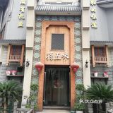 周末自驾到西湖,中午从点评上搜到这家店,评分蛮高