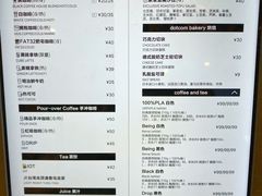 菜单-dotcom coffee古点咖啡(致真大厦店)