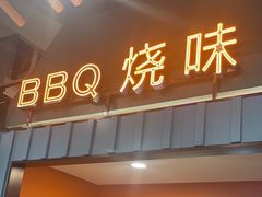 -稻香酒家·34年老字号·港式粤菜(汉街店)
