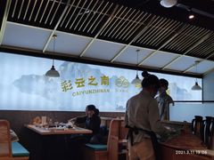 大堂-滇色蒸汽石锅鱼(京华城店)