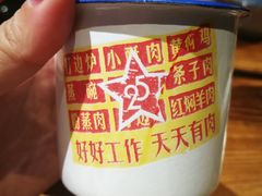 -有才叔北京时间涮肉(紫薇尚层店)