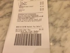 账单-星巴克臻选(广州沙面店)