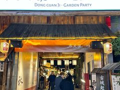 -东关街美食广场