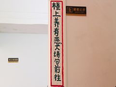 大堂-華叔茶記