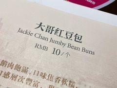 -有璟阁港式餐厅(国贸商城店)